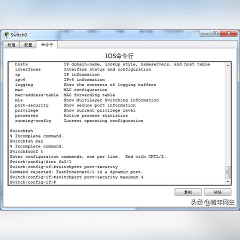 (怎么查看电脑配置命令)如何查看电脑配置的命令？学会掌握电脑配置命令的查看技巧！
