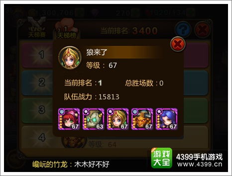 二四六香港全年资料大全|收益成语分析落实_精简版IOS.6.41