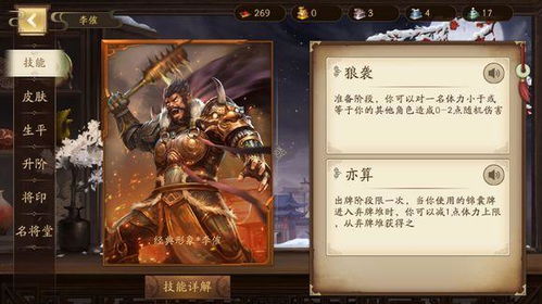 (三国杀土豪帐号密码)三国杀土豪号和密码大全：最新最全的账号分享与安全使用指南