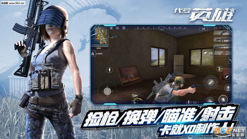 (代号英雄官网下载最新版本)代号: 群英 - 英雄集结，终极之争，勇者们的荣耀之路