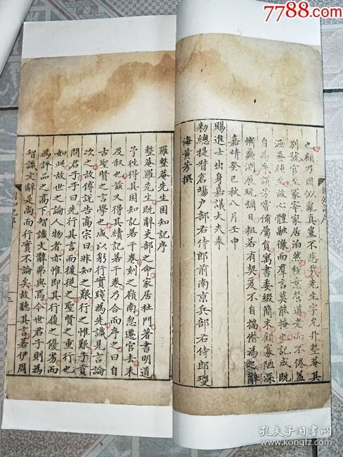 (六道轮回的规律)揭秘六道轮回：古代哲学传承，揭示世间六大轮回道路和含义