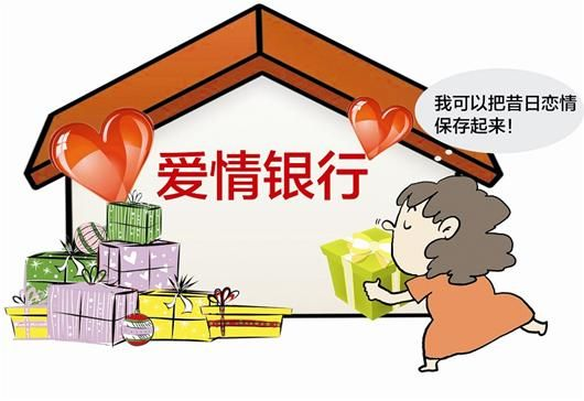 (《爱情银行》)探寻爱情银行老版本：回顾历史，感受浪漫故事的深刻内涵