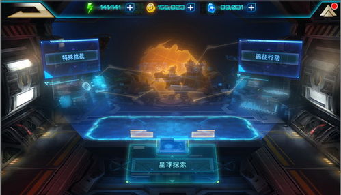 (星海舰队2)探寻宇宙之谜：星海舰队从人类远征开始的探险之旅