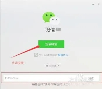 (微信视频号电脑登录入口)如何在电脑上登录并使用微信视频号的详细步骤与技巧分享
