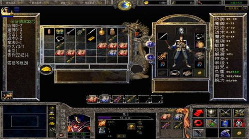 (魔兽仿盛大传奇1.5终结版装备出处)探索魔兽仿盛大传奇1.5:重温经典传奇体验与全新玩法的结合之旅 (魔兽仿盛大传奇1.5终结版装备出处)探索魔兽仿盛大传奇1.5:重温经典传奇体验与全新玩法的结合之旅