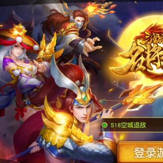 (萌斗魏蜀吴手游)萌斗魏蜀吴最强阵容揭秘:哪个阵容才是最顶尖的? (萌斗魏蜀吴手游)萌斗魏蜀吴最强阵容揭秘:哪个阵容才是最顶尖的?