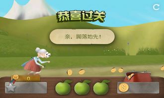 (跑酷老奶奶下载_攻略_跑酷老奶奶手机版)探索跑酷老奶奶MOD内置菜单：解锁更多创意关卡和挑战