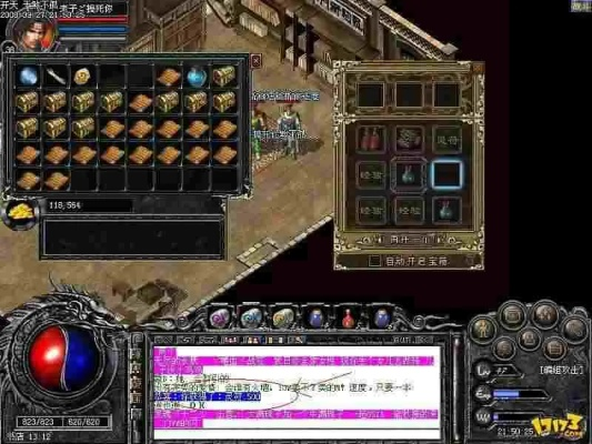 探寻经典魅力传奇单机版不联网：重温游戏乐趣，感受无尽冒险乐趣