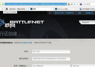 全面解析炉石传说账号交易平台：安全性、交易流程及热门账号推荐
