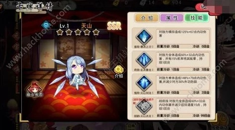 (武娘gm版攻略)武娘外传攻略:最佳推图阵容解析与搭配技巧全攻略 (武娘gm版攻略)武娘外传攻略:最佳推图阵容解析与搭配技巧全攻略