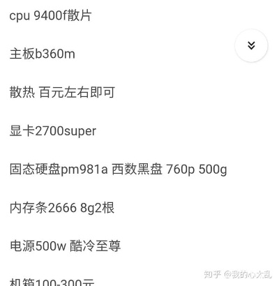 新澳六开彩资料天天免费的优势|综合数据解释落实_停止版.0.911
