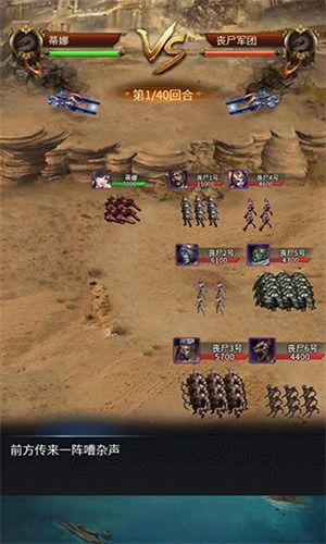 (1999地球保卫战事件)1999年地球保卫战：人类团结共同抵御外星生物入侵的生死对决