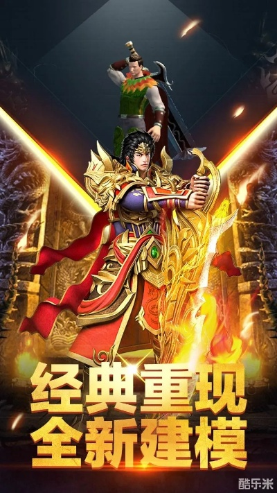 全面解析傲世龙城会员价格表及其各等级特权详解，助你享受更优质的游戏体验