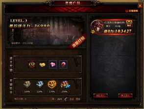 (奇迹重生rpg)奇迹F7重生：全面解析图文目录与使用技巧，助你快速上手