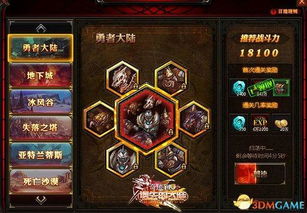 (奇迹重生rpg)奇迹F7重生：全面解析图文目录与使用技巧，助你快速上手