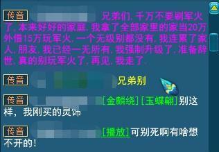 粉碎砸电脑游戏！惹怒你无法完成的任务，愤怒之下挥泪砸碎键盘！