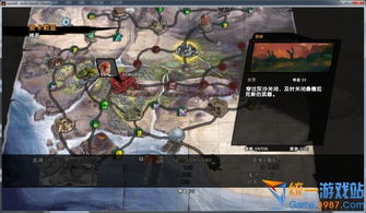 GTA4自由城之章教程：探索游戏世界，攻略任务关卡，提升游戏技巧