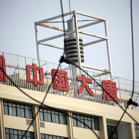 深入探讨广州发展新能源股份有限公司的员工薪资待遇与福利政策解析