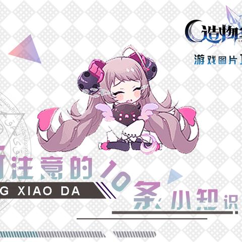 (造物法则2造物实验)探索造物法则1的更多玩法与渠道，发现游戏的更多乐趣和惊喜