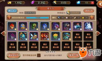 西普大陆精灵图鉴大全：详尽解析每一只精灵的属性以及获得方法