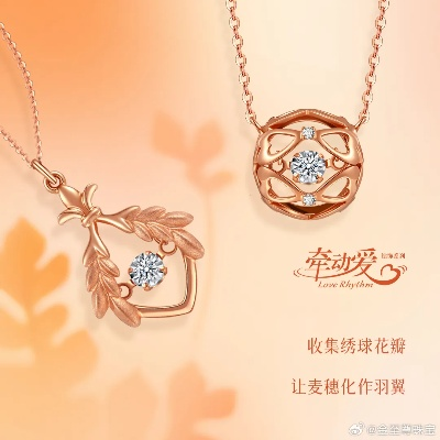 (四季合合最新版)探索四季合合无限钻石：致敬自然之美与永恒璀璨的完美结合