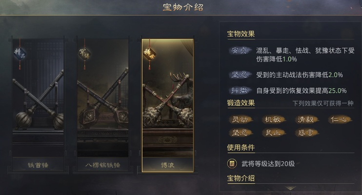 (率土之滨藏宝阁标价标准)探秘率土之滨藏宝阁，揭秘古老宝藏的神秘传说和珍贵文物