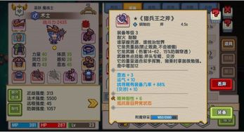 (王之宝具)探寻王之秘宝：另一个游戏名藏着无尽的宝藏和冒险