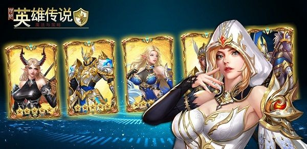 (守护英雄传说激活码手游)获取守护英雄传说激活码的详细指南与技巧分享