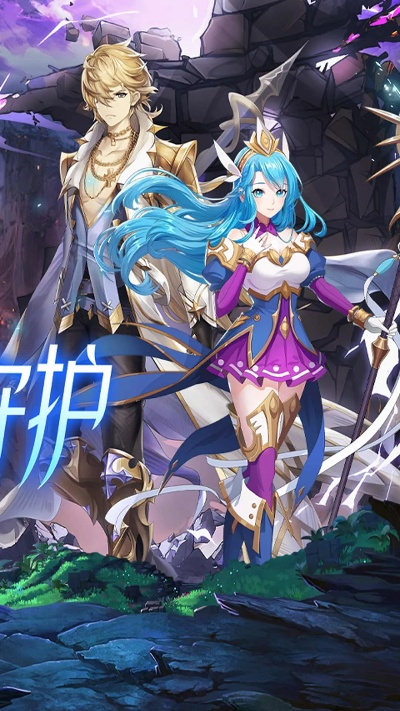 (守护英雄传说激活码手游)获取守护英雄传说激活码的详细指南与技巧分享