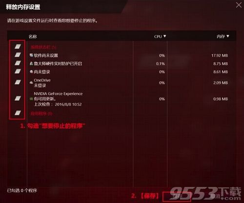 (game center怎么安装)详细教程：如何在电脑上安装Game for Windows Live并解决常见问题
