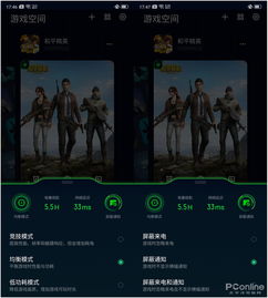揭秘代号无头OPPO小游戏：探索神秘世界，挑战极限，感受前所未有的刺激体验!