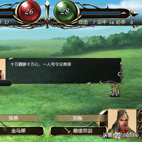 (老版的三国单机游戏)老款三国单机游戏大全：怀旧玩家回忆经典，寻找传奇战场