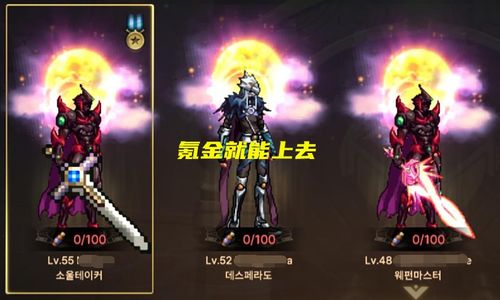 列王之剑游戏中的强力武器列王之剑氪金吗？氪金是否有必要？盘点氪金必备信息