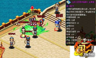 (醉三国桌游规则书)探秘《微信醉计三国》：最强三大角色解析及其战斗特色