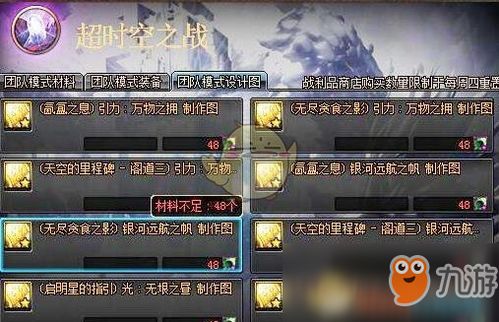 体验刺激与智慧的结合：探索四个字的三国游戏世界的魅力与乐趣