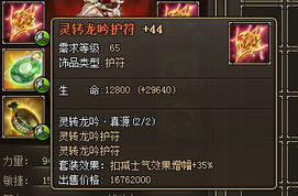 体验刺激与智慧的结合：探索四个字的三国游戏世界的魅力与乐趣