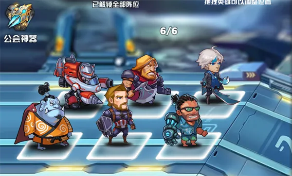 末世大作战放置英雄攻略：如何打造无敌阵容，轻松征战末日世界！