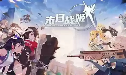 末世大作战放置英雄攻略：如何打造无敌阵容，轻松征战末日世界！