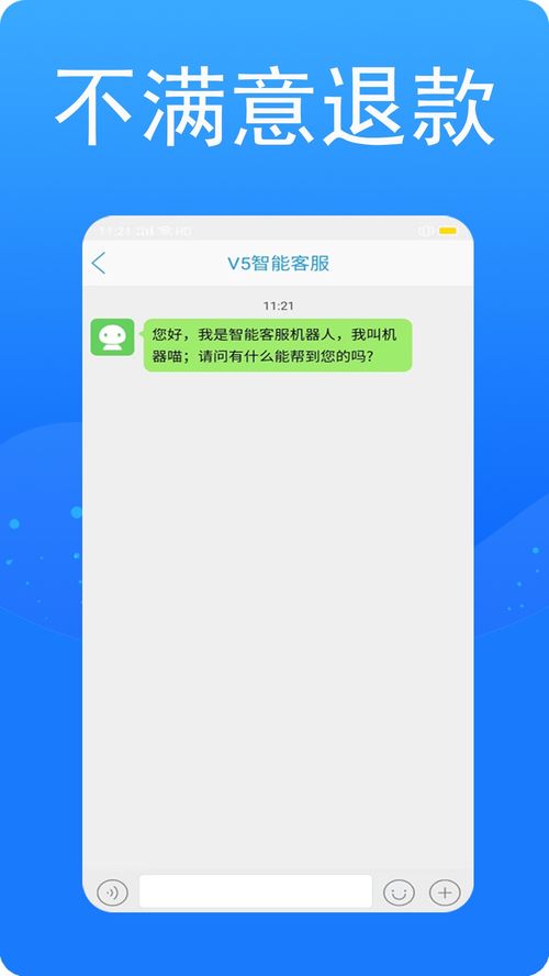 (在线网络电话拨打手机号码)体验便利的网络电话在线拨打功能，尽情试用享受通话快感