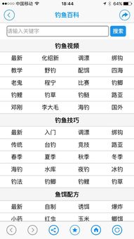 (钓鱼助手钓友派下载)钓鱼助手钓鱼派：提升钓鱼技巧与体验的全方位智能应用指南