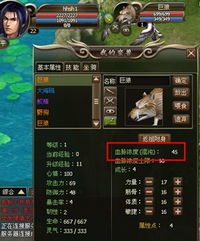 洪荒归零联动角色：探索古代神话世界，解锁隐藏BOSS、神器与剧情