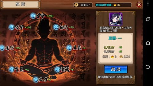 《九界伏魔录》官方正式上线时间揭晓，玩家期待已久的等待即将结束