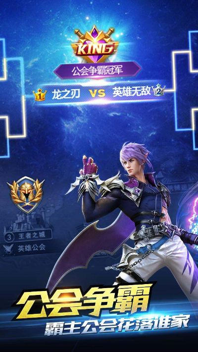 (游龙英雄官网)英雄归来：至尊游龙之传奇再现，勇者重返大舞台