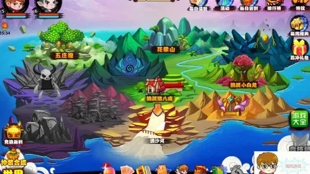 4399西游灭妖传手机版：探寻妖魔领域，挑战无尽战斗，全新西游之旅开始啦！