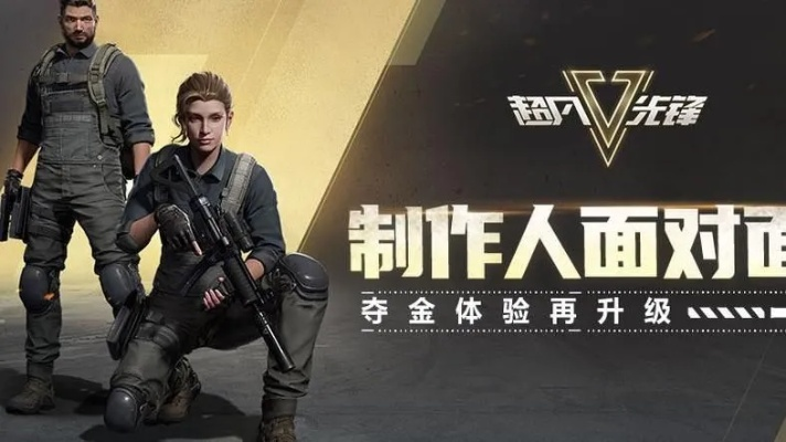 (超凡先锋国际服官方网站)探秘超凡先锋国际服：打造时尚风采，引领未来潮流趋势