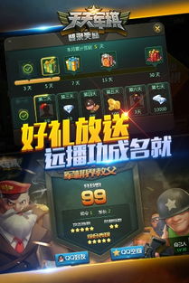 新澳门天天开好彩|探索未来城市的奇幻之旅_社交品.1.471