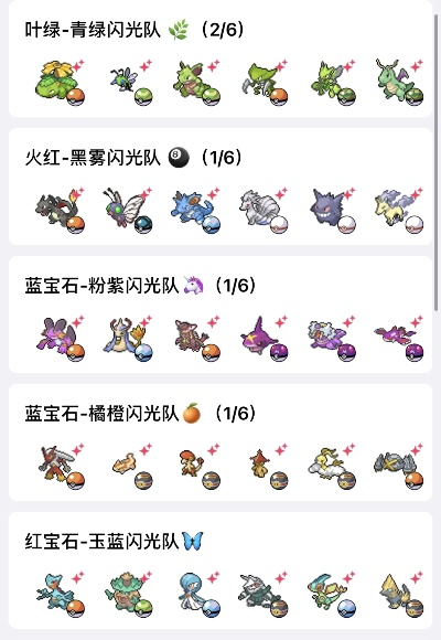 (神奇宝贝 超级球)探索神奇宝贝世界：超级精灵球图鉴全解析与收藏攻略