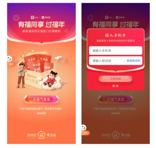 2024新奥正版精准资料|探索科技新趋势与未来生活_创新版8.118