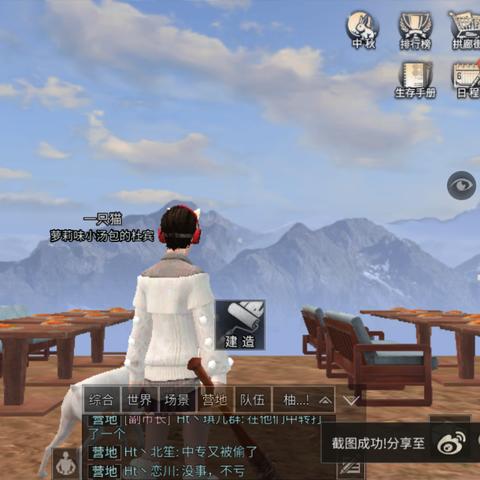 幸存者营地官方正版，挑战极限生存求生之路，限时限量特惠，速来抢购！