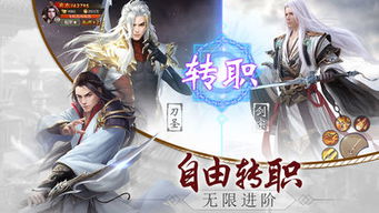 (残剑九式武侠小说)深入探索残剑九式的奥秘与技巧，解锁终极剑道境界的秘密路径